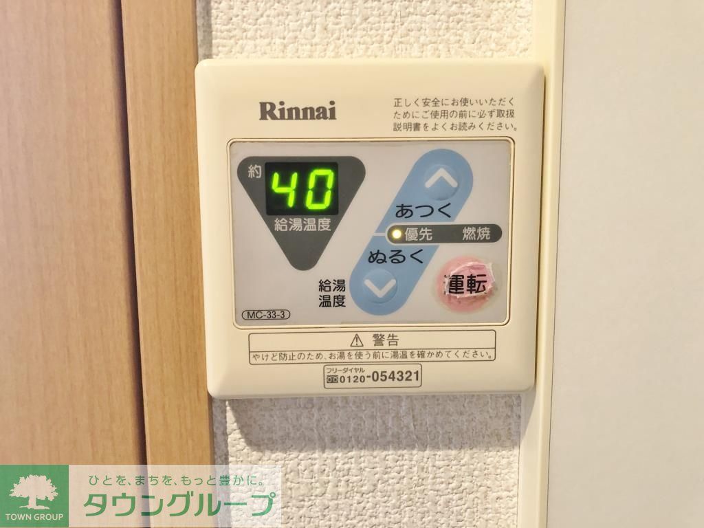 グランドソレーユのその他写真