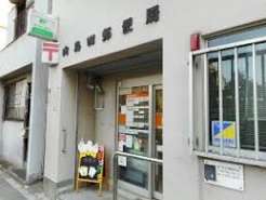 郵便局　向島四郵便局（郵便局）まで522m