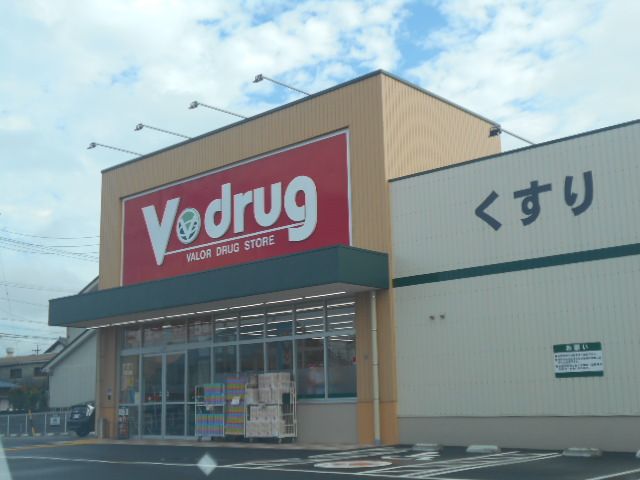 病院　Vドラッグ笠松店（病院）まで1556m