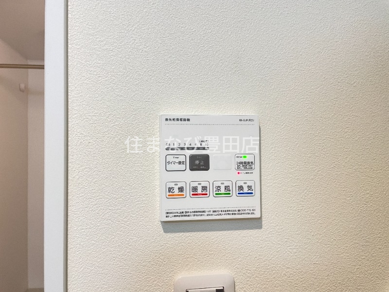 その他設備　同型タイプ