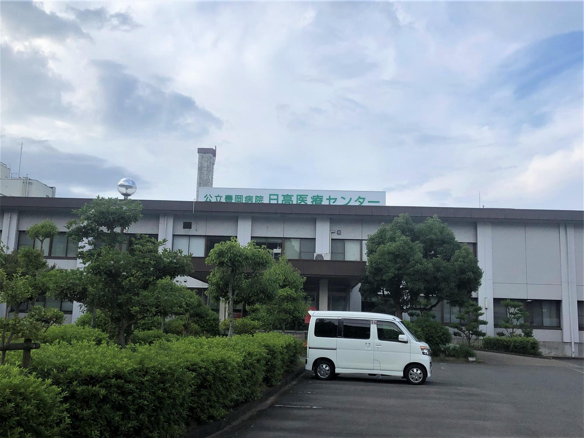 病院　日高医療センター（病院）まで150m