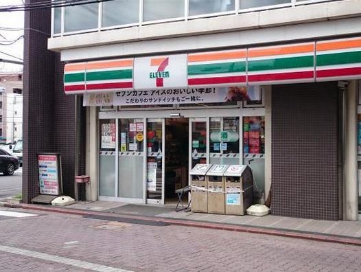 京急本線 平和島駅 徒歩4分 14階建 築33年の周辺写真