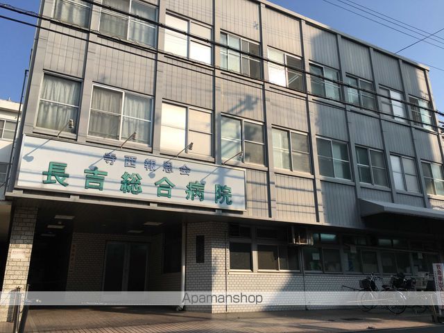 病院　長吉総合病院（病院）まで994m
