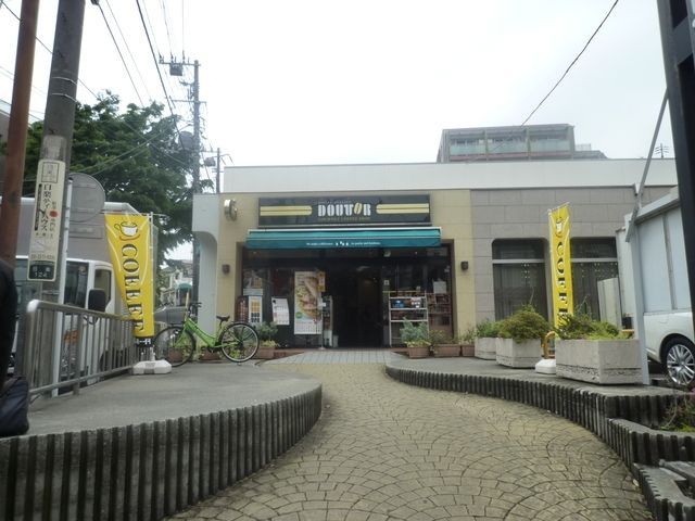 その他　★★ドトール（その他）まで492m