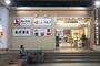 スーパー　富士ガーデンビーンズ赤羽店（スーパー）まで365m