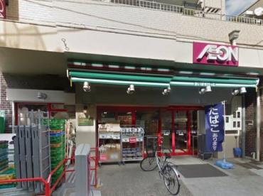 スーパー　まいばすけっと中野新井1丁目店（スーパー）まで335m