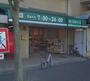 スーパー　まいばすけっと 吉野町5丁目店（スーパー）まで168m