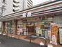 コンビニ　セブンイレブン 横浜吉野町駅前店（コンビニ）まで362m