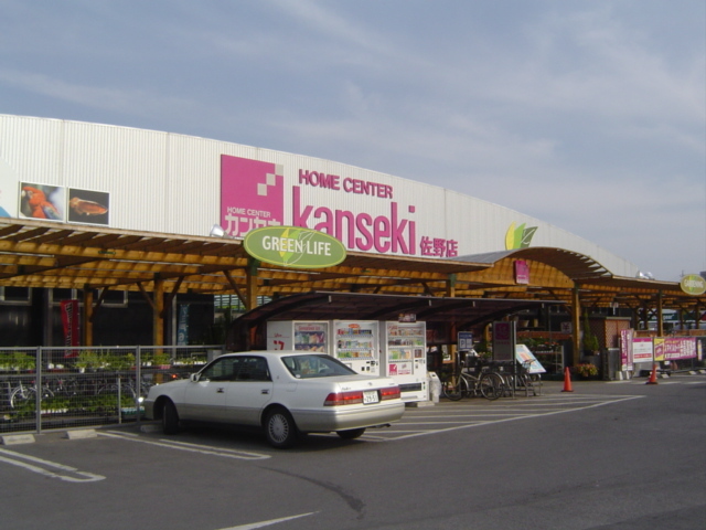 その他　カンセキ佐野店（その他）まで419m