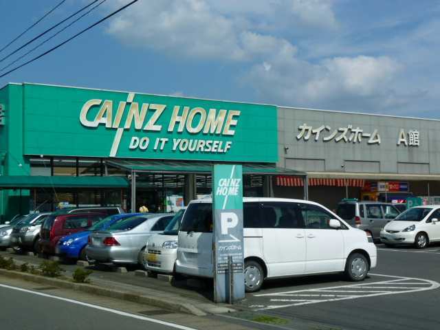 その他　カインズホーム佐野店（その他）まで1494m