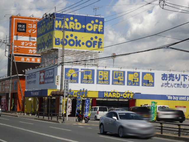 その他　ブックオフ佐野店（その他）まで1336m