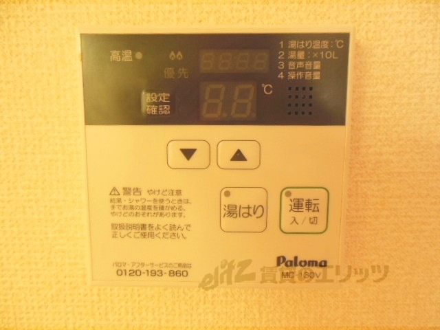 その他設備　階段