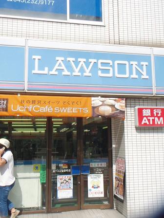相鉄本線 西横浜駅 徒歩6分 8階建 築42年の周辺写真