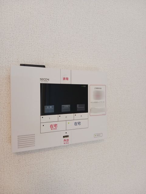 セキュリティ