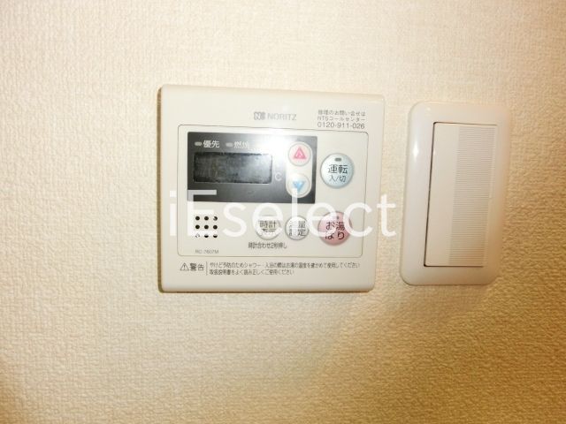 未蘭穴川のその他写真