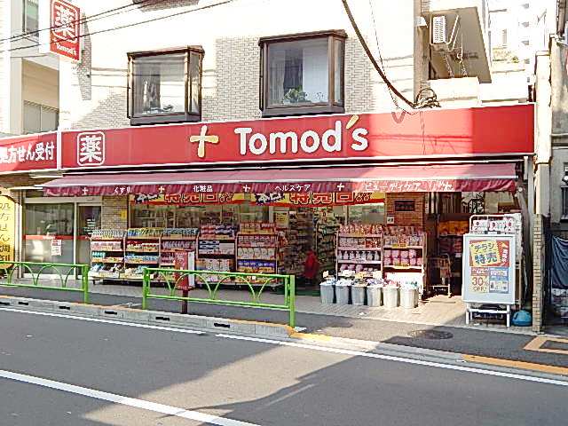 東急田園都市線 駒沢大学駅 徒歩7分 3階建 築2年の周辺写真