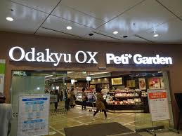 ベルカント相模大野の周辺写真