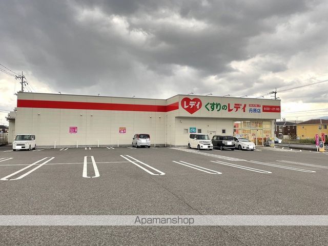 ドラックストア　くすりのレディ丹原店（ドラッグストア）まで3930m