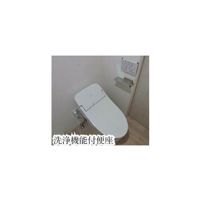ラフォート上野根岸のトイレ写真