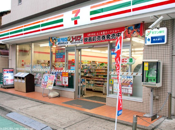 コンビニ　セブンイレブン 横浜六角橋店（コンビニ）まで366m