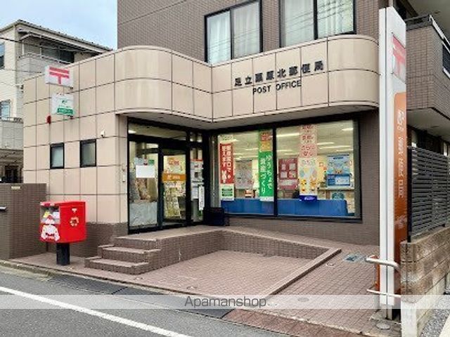 郵便局　足立栗原北郵便局（郵便局）まで616m