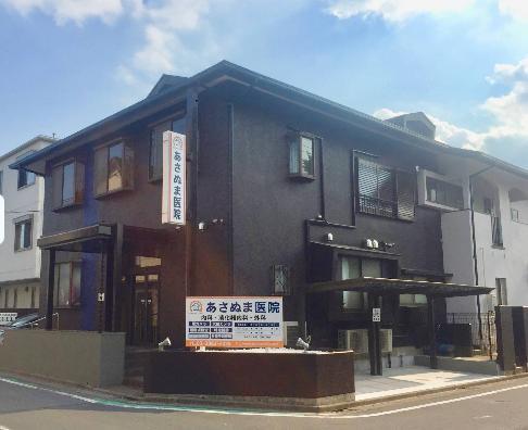 病院　あさぬま医院（病院）まで400m