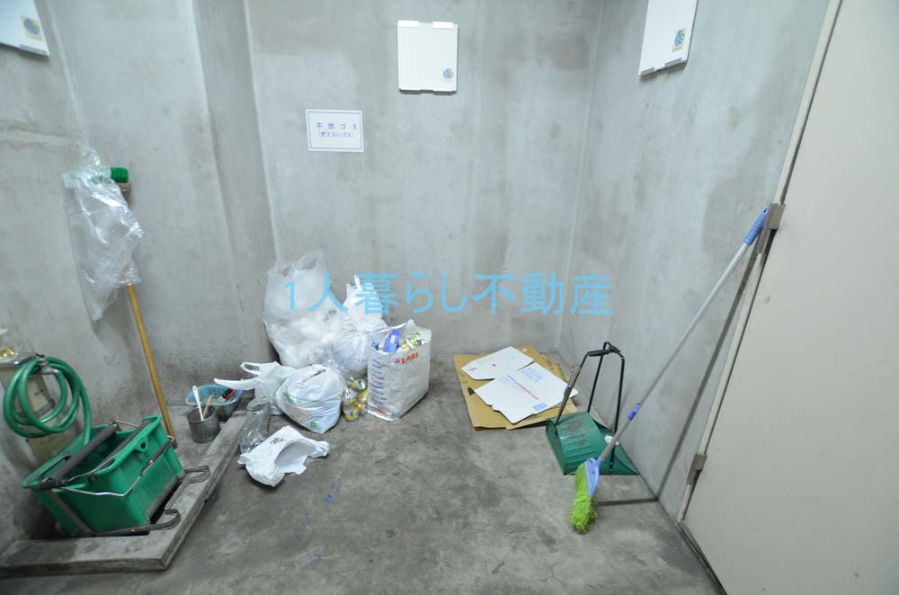 その他共有部分　建物内にゴミ置き場があります。