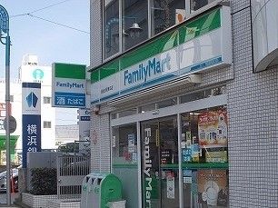 コンビニ　ファミリーマート湘南台駅東口店（コンビニ）まで600m