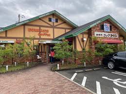 その他　コメダ珈琲店 ゆめタウン筑紫野店（その他）まで495m