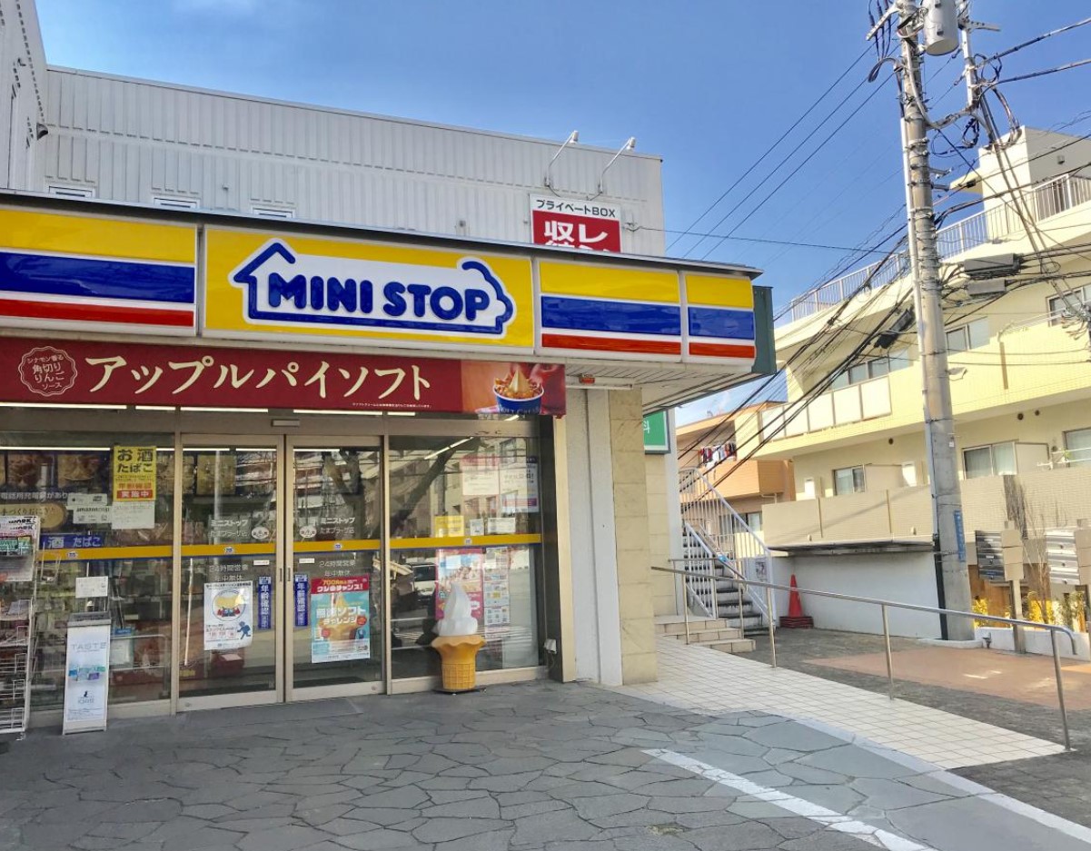 コンビニ　ミニストップたまプラーザ店（コンビニ）まで703m