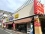 スーパー　スーパーヤマザキ三筋店（スーパー）まで190m