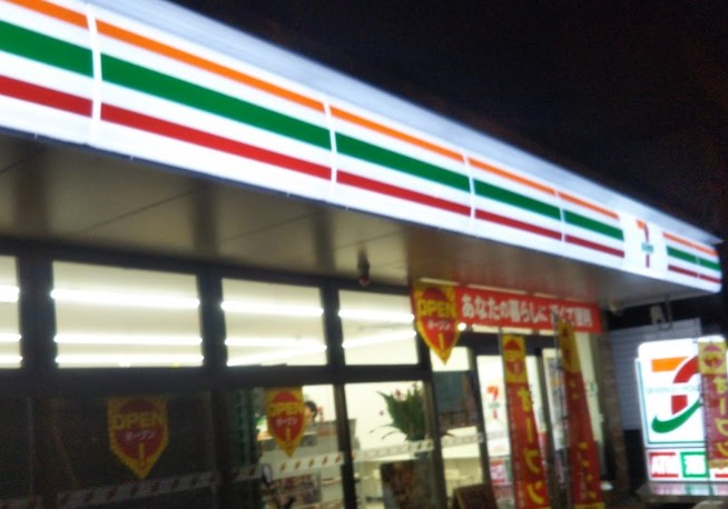 コンビニ　セブン-イレブン 横浜浅間町店（コンビニ）まで281m