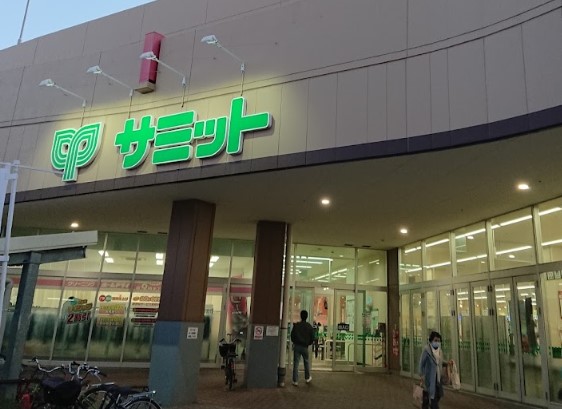 スーパー　サミットストア 横浜岡野店（スーパー）まで330m