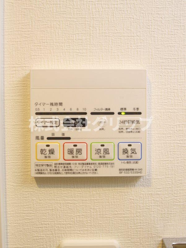 その他設備