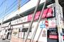 飲食店　いちげん 南越谷店（飲食店）まで1138m