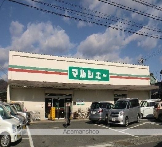スーパー　マルシェー川内店（スーパー）まで550m