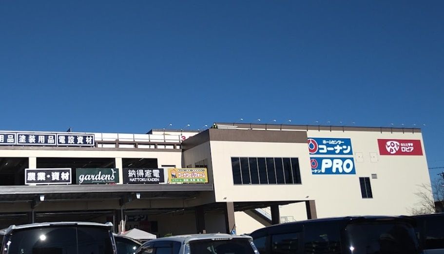 スーパー　ロピア越谷大里店（スーパー）まで770m