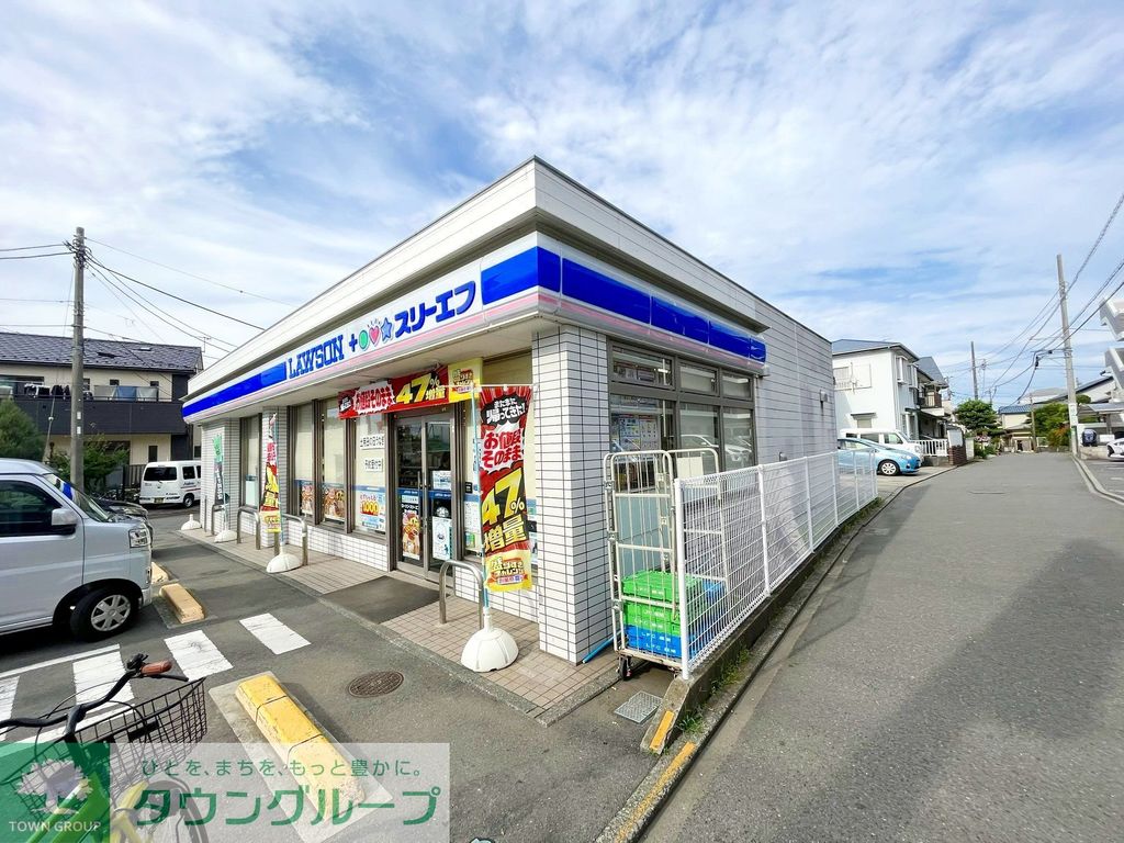 コンビニ　ローソン・スリーエフ茅ヶ崎松林店（コンビニ）まで630m