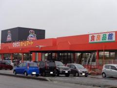 ホームセンター　ひらせいホームセンター燕店（ホームセンター）まで1732m