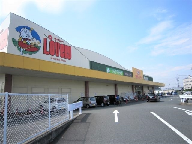 スーパー　ぎゅーとらラブリー神田久志本店（スーパー）まで575m