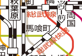 その他　☆路線図☆