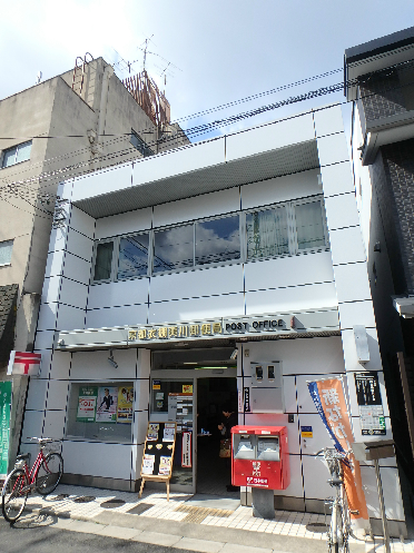郵便局　京都衣棚夷川郵便局（郵便局）まで628m