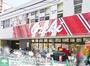 スーパー　スーパーオオゼキ武蔵小山店（スーパー）まで170m