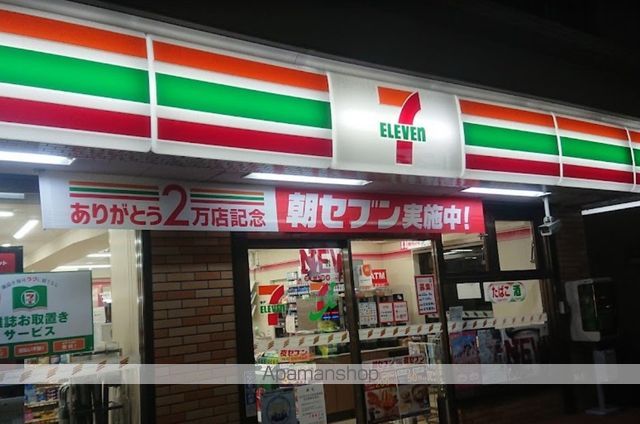 レオパレス横浜とつかの周辺写真