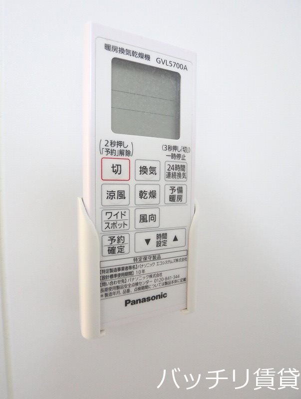 その他設備　同型タイプの為、現状を優先致します。