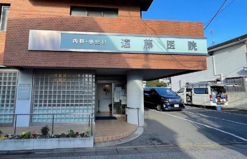 病院　遠藤医院（病院）まで200m