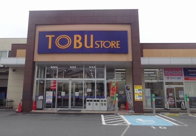 スーパー　東武ストア大宮堀の内店（スーパー）まで947m