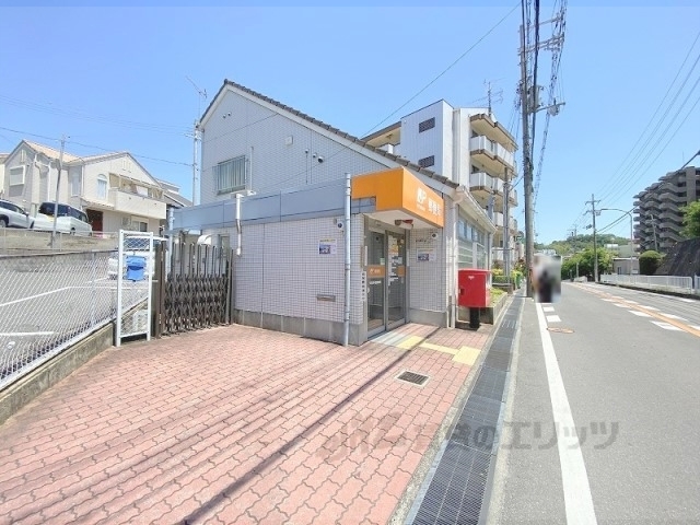 郵便局　枚方東中振郵便局（郵便局）まで650m