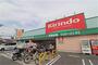 ドラックストア　キリン堂野崎店（ドラッグストア）まで742m