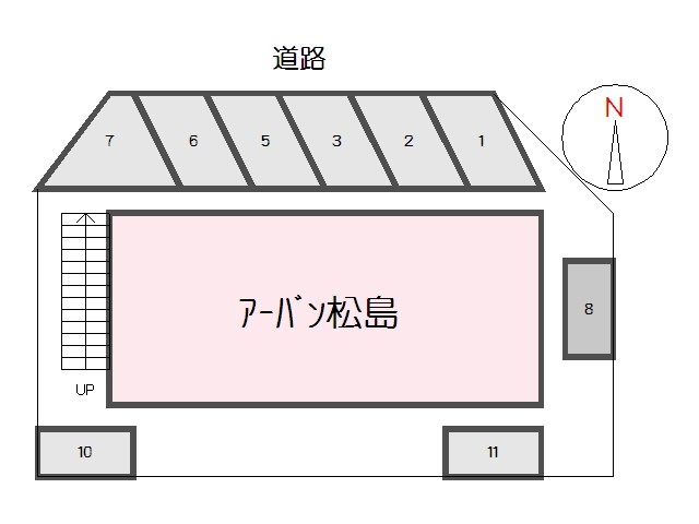 【アーバン松島の駐車場】